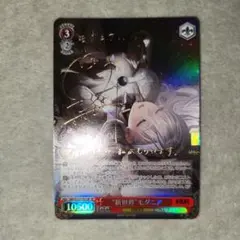 2025年最新】新世界 モダニア spの人気アイテム - メルカリ