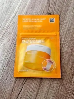 Celimax ポアブライトニング シミケアパッド お試しのサムネイル