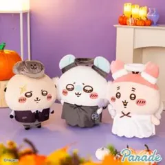 ちいかわ　モモンガ　古本屋　ぬいぐるみ2体セット　ハロウィン　タグつき