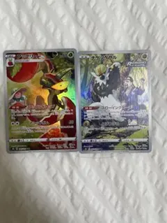 ポケモンカード CHR 3枚セット❗️まとめ売り‼️ - メルカリ