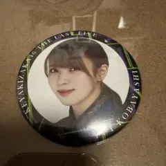 Item thumbnail for item 2bfd85d9-e110-4a4d-baa6-719d102d485c