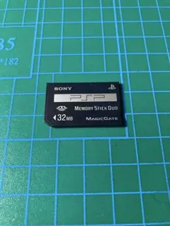 pspメモリースティック 32mb 黒 sony