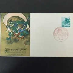 訳あり】ヒグチユウコ 台湾展覧会限定「視力検査」ポスター A2サイズ