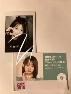 ぎ*ざ様 cutie street 板倉可奈　チェキ