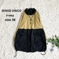 ハマちゃん様 リクエスト 2点 まとめ商品