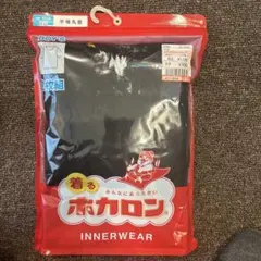 インナー 120 半袖 丸首 新品 2枚セット 黒