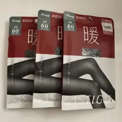 ATSUGI 暖 60デニール M〜L ブラック 3足セット