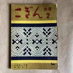 Item thumbnail for item 5a32c742-48d2-4533-ab23-0506ca3f93b0