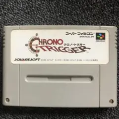 クロノ・トリガー スーパーファミコン