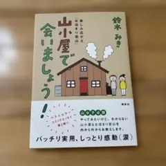 Item thumbnail for item 86956341-e51c-4351-aa15-8164fd5f54fd