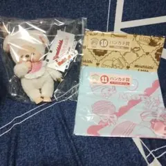 2026年最新】白い モンチッチの人気アイテム - メルカリ