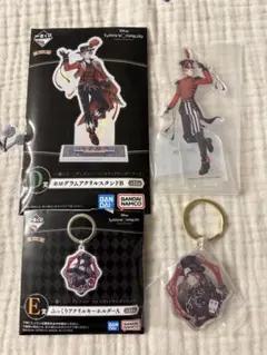 ツイステ 一番くじ ケイト アクリルスタンド＆ぷっくりアクリルキーホルダー