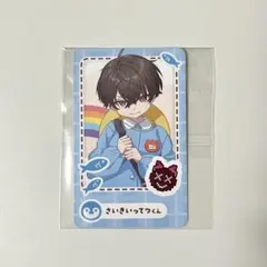 にじさんじ エイプリルフール フォト風カード 【佐伯イッテツ】