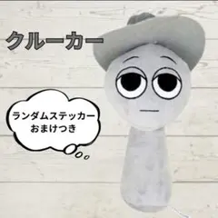 コットンキャンディ様 リクエスト 2点 まとめ商品