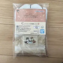 一番くじ モフサンド C賞 にゃんこの手形鍋つかみ