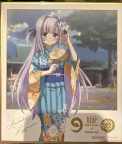 四季送り 化野祝 ぬいぐるみマスコット - メルカリ