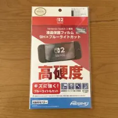 Nintendo Switch 2 液晶保護フィルム