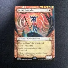 MTG EN (317) 呪詛の壊し屋/Hexing Squelcher - メルカリ