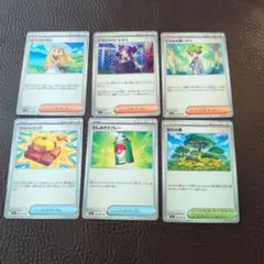 ポケモンカード サポート　グッズ　スタジアム　セット　ポケカ