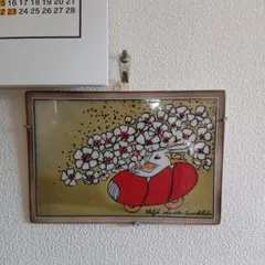 Item thumbnail for item 4d43da3e-d344-45ee-be2a-d5b15929fab2