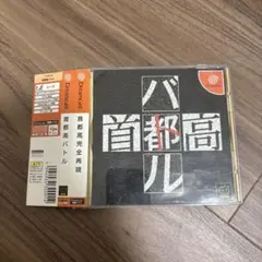 JZZ30様 リクエスト 2点 まとめ商品