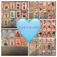 2025年最新】ラブAndベリー カードの人気アイテム - メルカリ