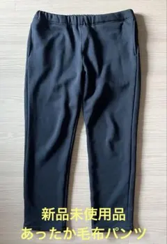 ★ほぼ新品　裏起毛パンツブラックXL
