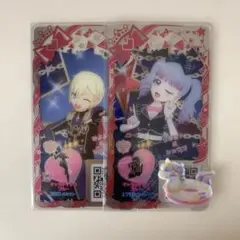 アイプリバース＊ギャラティックブルー2点セット