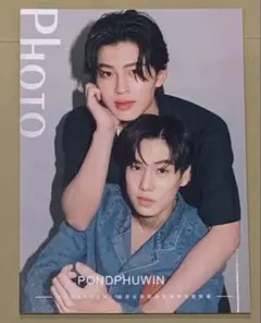 2025年最新】pond phuwin 写真集の人気アイテム - メルカリ