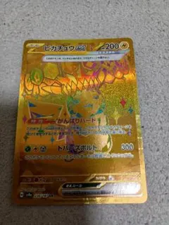 ポケモンカード ピカチュウex UR 236/187 - メルカリ
