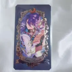 あんスタ ミュージアム カード 神崎 颯馬