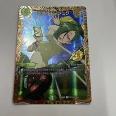 Chaos TCG シュタインズゲート 岡部 倫太郎 SP サイン - メルカリ