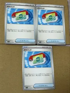 Item thumbnail for item 8a2a7000-e366-4cff-83c2-704e71e95133