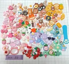 NO.30　100個　プラパーツ　デコパーツ　まとめ売り