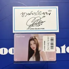 twice サナ オンラインくじ ステッカー thank you カード