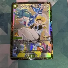 2026年最新】キユリのasmラジオスリーブの人気アイテム - メルカリ