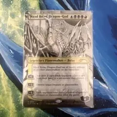 2026年最新】ニコルボーラスの人気アイテム - メルカリ