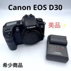 【希少品】Canon S-30 ビンテージスピーカー 英国 希少品】Canon S-30 ビンテージスピーカー 英国 - メルカリ