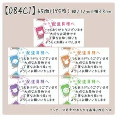 なゆ / プロフ必読・発送方法変更点あり様 リクエスト 14点 まとめ商品
