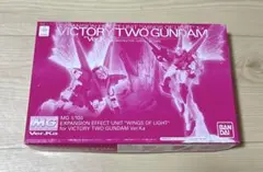 2026年最新】MG 1/100 V2ガンダム Ver.Ka 拡張エフェクトユニットの