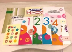 2026年最新】ユーキャン教材の人気アイテム - メルカリ