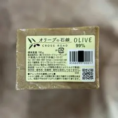 크로로드 올리브 솝 190g 올리브 99%