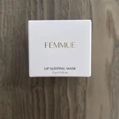 FEMMUE リップスリーピングマスク 15gのサムネイル