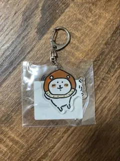 【レア】ナガノ 自分ツッコミくまカフェ アクリルキーホルダー 秋分