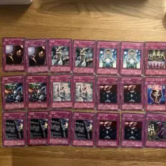 遊戯王OCG トラップ　罠　セット　21枚セット