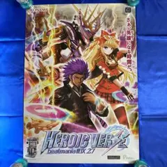beatmania IIDX 27 ビートマニア　B2ポスター KONAMIのサムネイル