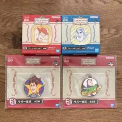 新品未開封！一番くじ＊トイストーリー ウッディ＆バズ 4点セット