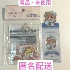 LILalamode mikko リルアラモード ブックマークコレクションシールのサムネイル