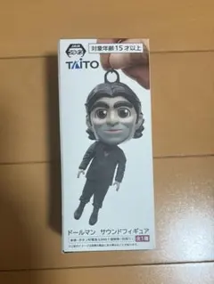 ドールマン サウンドフィギュア デスストランディング2