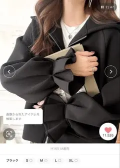 classicalelf/キャンディスリーブマシュマロダンボールパーカー